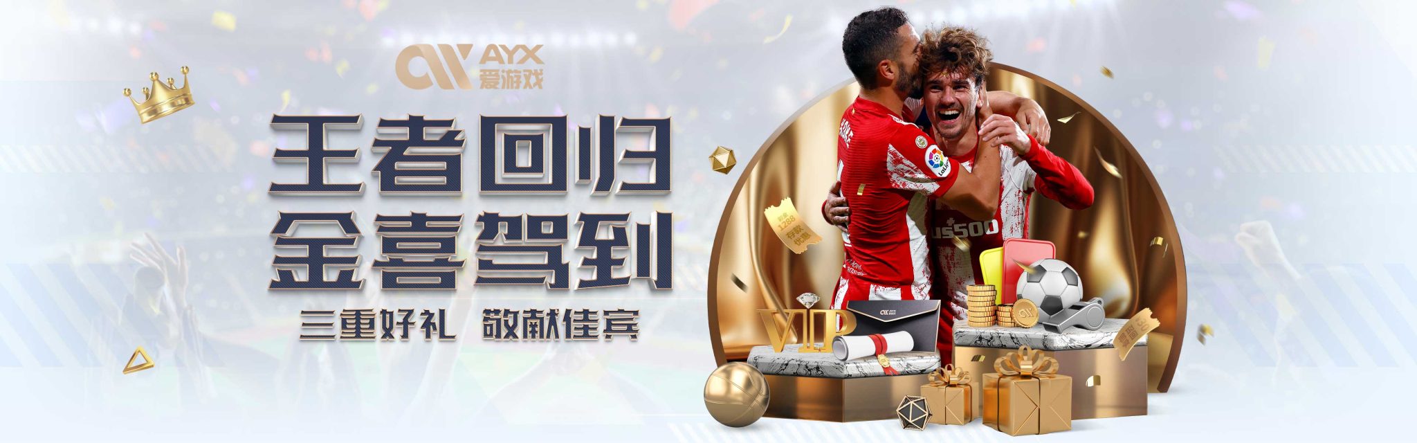 生涯的经典