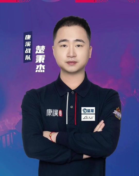 强右后卫位 强右后卫位