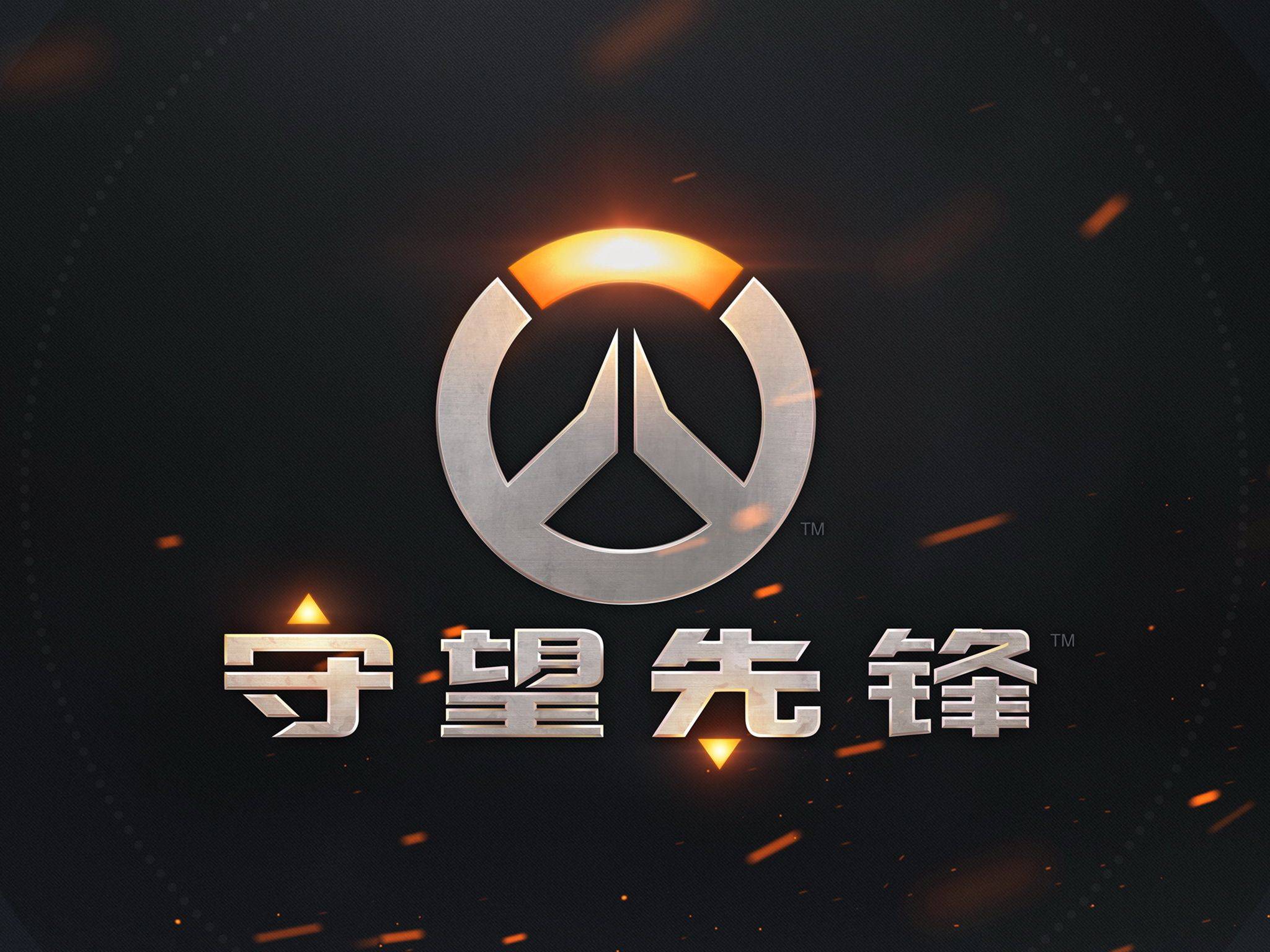 面对艰险 面对艰险