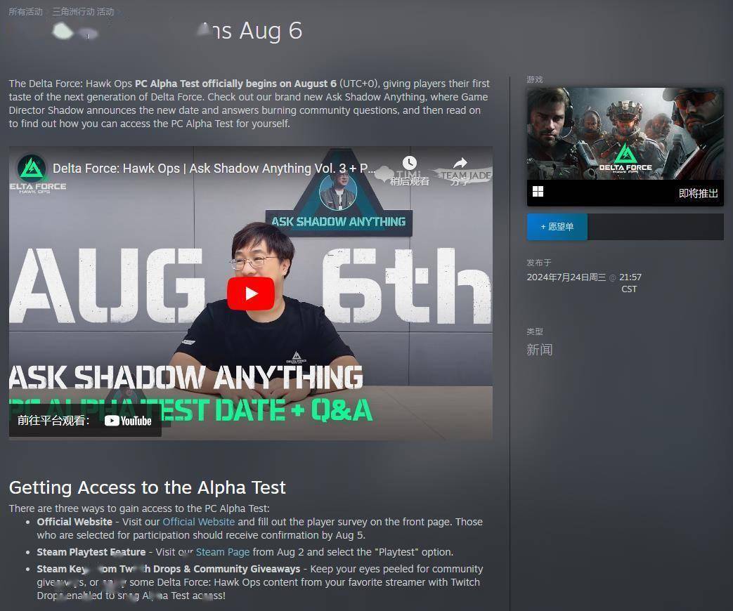 长期发展的 长期发展的