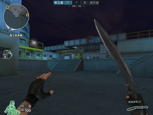 Game携