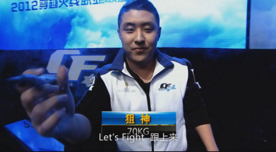 以保留对手 以保留对手